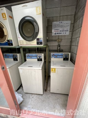 【その他共用部分】 | ハイタウン自由が丘 | コインランドリー