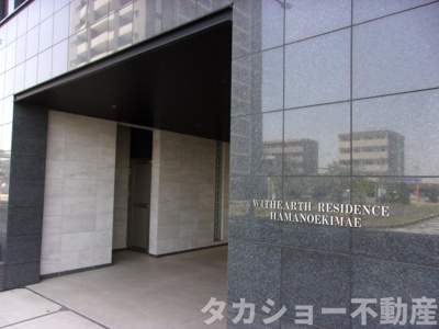 【外観】 | ウィザースレジデンス浜野駅前