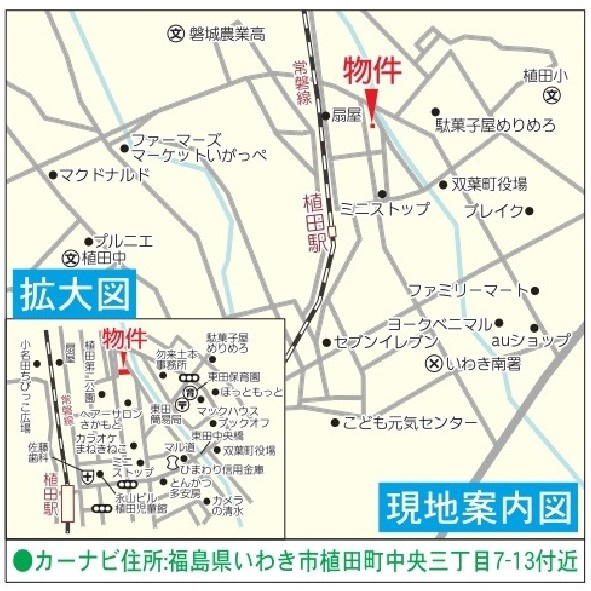 植田町第17の地図|ご参照ください。