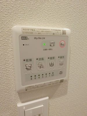 【設備】 | Mates Coco(メイツココ)