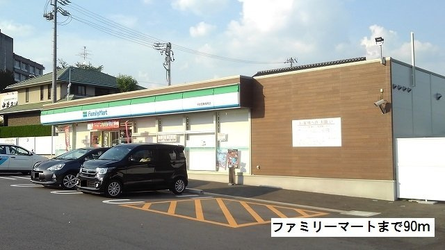 フォレストヒルズの周辺|ファミリーマートまで90m