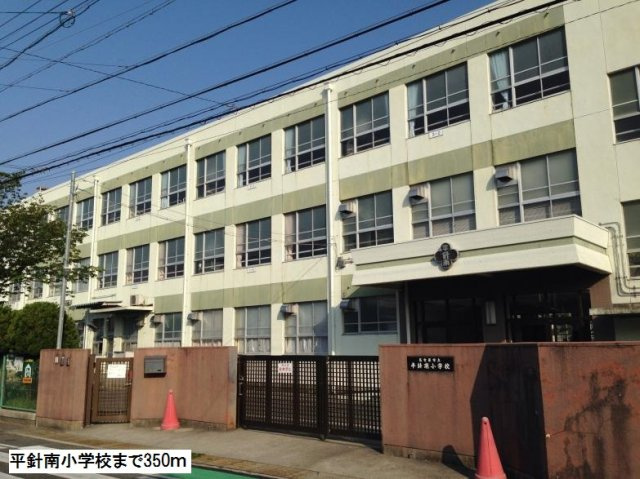 フォレストヒルズの周辺|平針南小学校まで350m