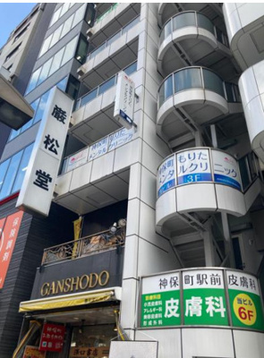 【外観】 | 巖松堂ビル