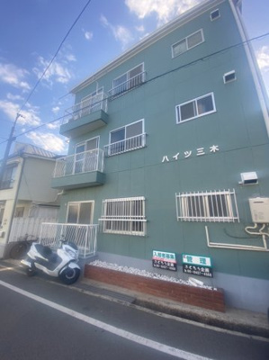 【外観】 | ハイツ三木