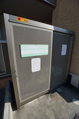 【その他共用部分】 | SejourBowセジュールボウ