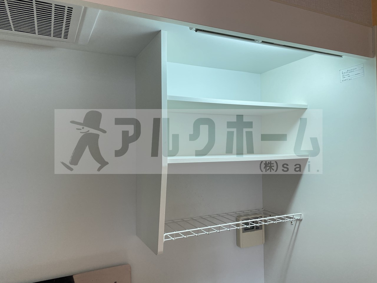 ホープハウスのキッチン