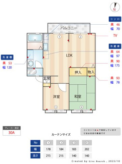 【間取り】 | コーポパーシングＢ棟