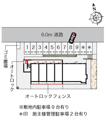 【駐車場】 | うむさの森