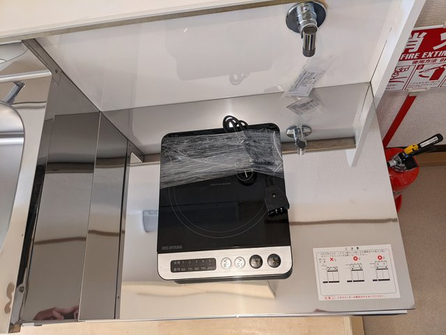 【キッチン】 | ヒラマツハイツ | 家具や小物はイメージとなり、付属いたしません。