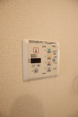 【設備】 | 光陽館 | 浴室乾燥機