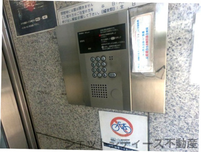 【その他共用部分】 | 新末広ビル
