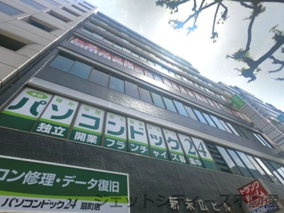 【外観】 | 新末広ビル