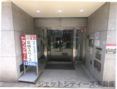 【エントランス】 | 新末広ビル