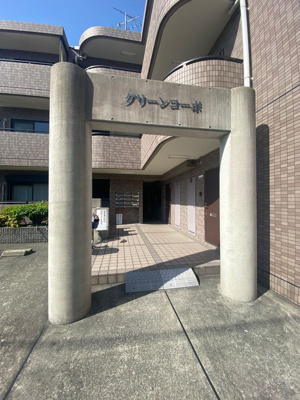 【エントランス】 | グリーンコーポ