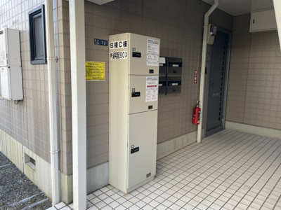 【その他】 | グランデージュ渡辺
