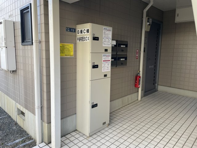 【その他】 | グランデージュ渡辺