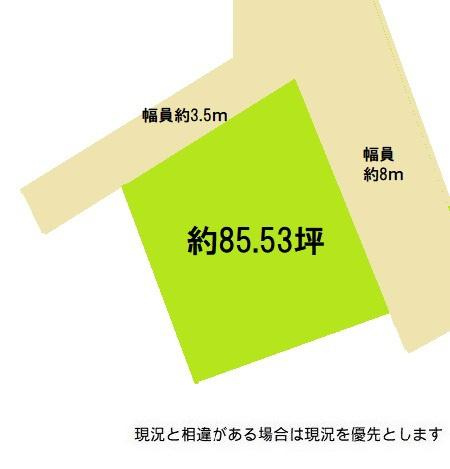 和歌山市吹上2丁目　土地