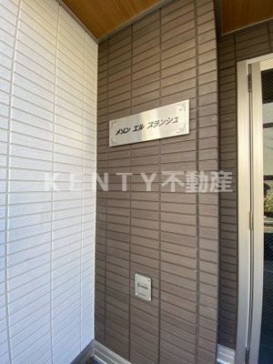 【その他共用部分】 | メゾン　エル　ブランシュ