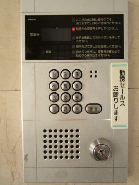 チェリーコート武蔵小金井のセキュリティ