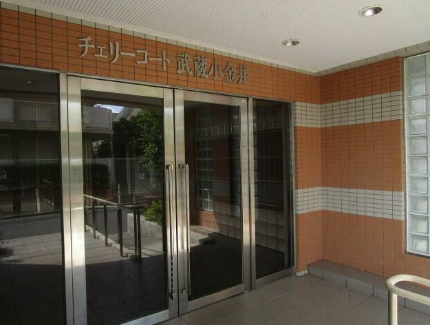 チェリーコート武蔵小金井のエントランス