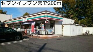 フローリッシュ　Ａの周辺|セブンイレブンまで200m