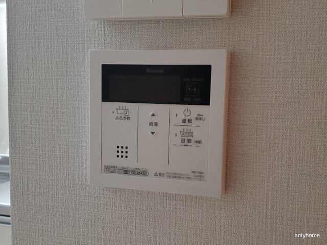 エレガントレジデンスyodogawa　仲介手数料無料の設備