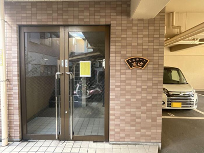 【エントランス】 | エステート高砂