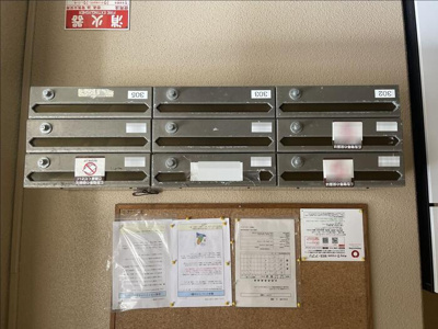 【その他共用部分】 | エステート高砂