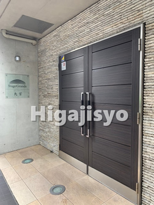 【エントランス】 | ステージグランデ大宮