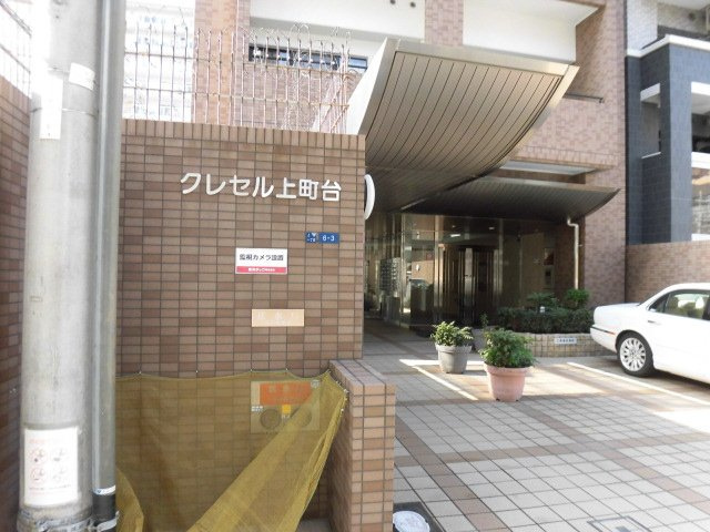 大阪市中央区上汐１丁目の賃貸マンションの外観