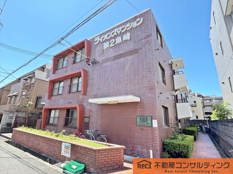ライオンズマンション第2魚崎の外観