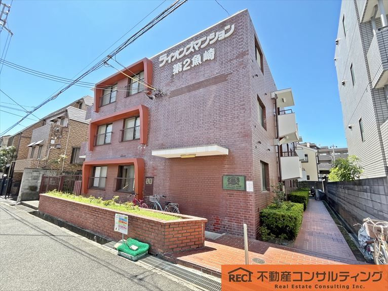 ライオンズマンション第2魚崎の外観