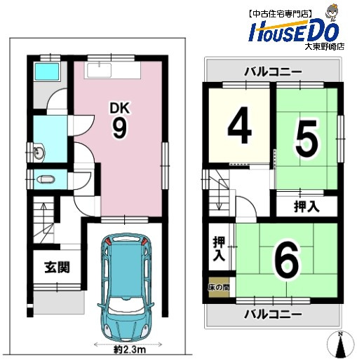 中古戸建　大東市緑が丘2丁目（昭和54年築）の間取り