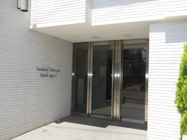 サンデュエル川越マークスクエアのエントランス
