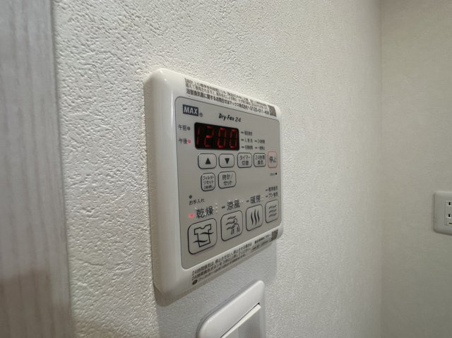 【設備】 | 一水館