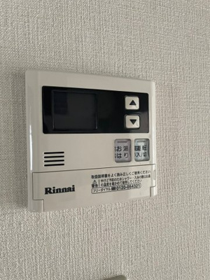 【設備】 | 昭和レジデンス2