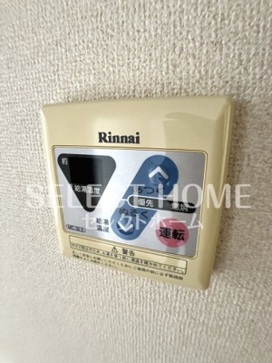 【設備】 | ハイツ柿田