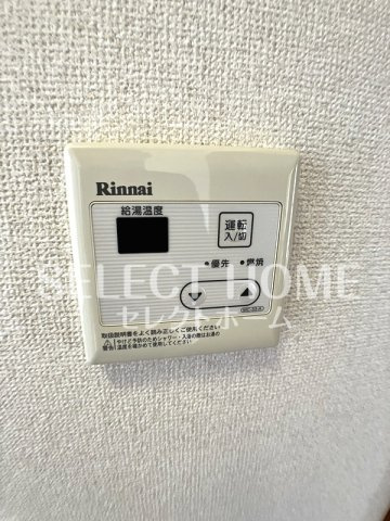【設備】 | ハイツ柿田