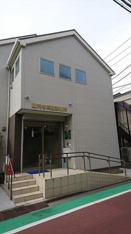 高円寺同愛診療所まで284m