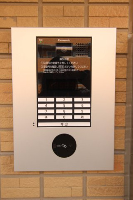 【セキュリティ】 | アンジュエ