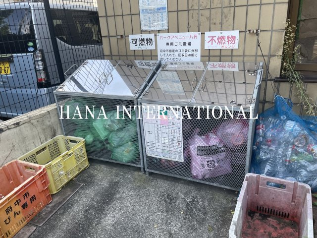 パークアベニュー八沢のその他共用部分