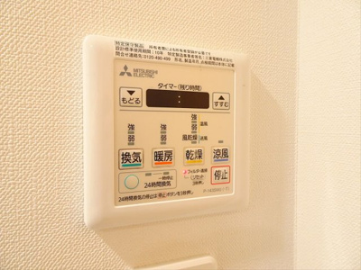 【設備】 | アイルプレミアム笹塚ウエスト
