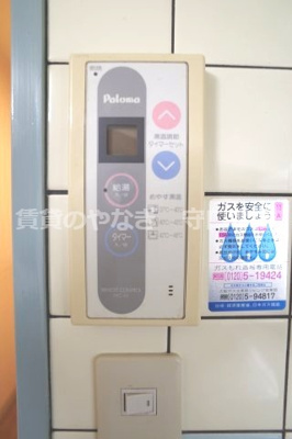 【設備】 | グリーンゲイブルス