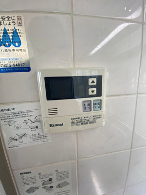 【設備】 | ヌーボー柴原