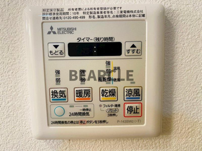 【設備】 | casa verde高辻