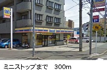 【周辺】 | サンプレシャスⅡ | ミニストップまで300m