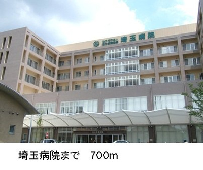 【周辺】 | サンプレシャスⅡ | 埼玉病院まで700m