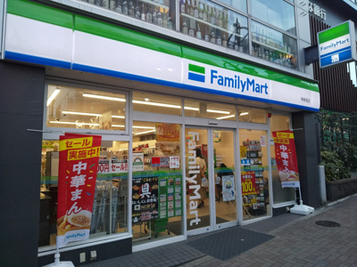 ファミリーマート神楽坂店まで350ｍ