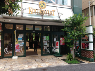 キッチンコート神楽坂店まで130m