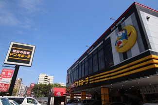 ホームセンター